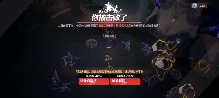一进塔罗就卡，我的彩箱。。。截图