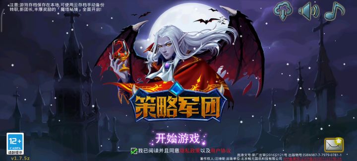 传说级英雄随机抽奖实录截图