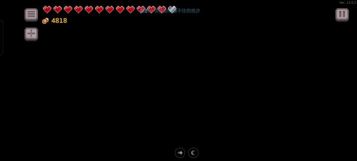 提莫队长 正在待命截图