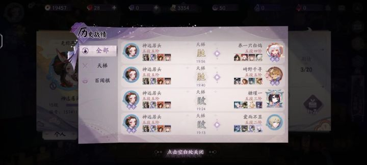 新青缘打旧青缘截图