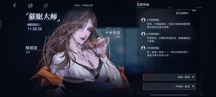 好有毅力的女人截图