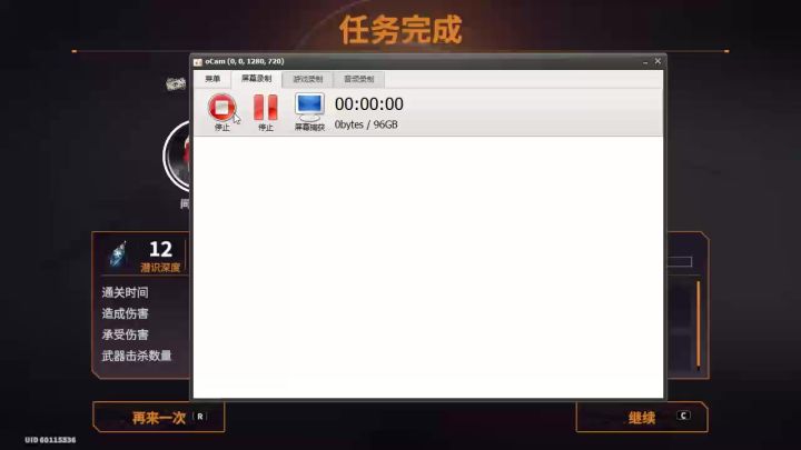 最后一阶段啥原理啊,咋肥龙直接没了截图