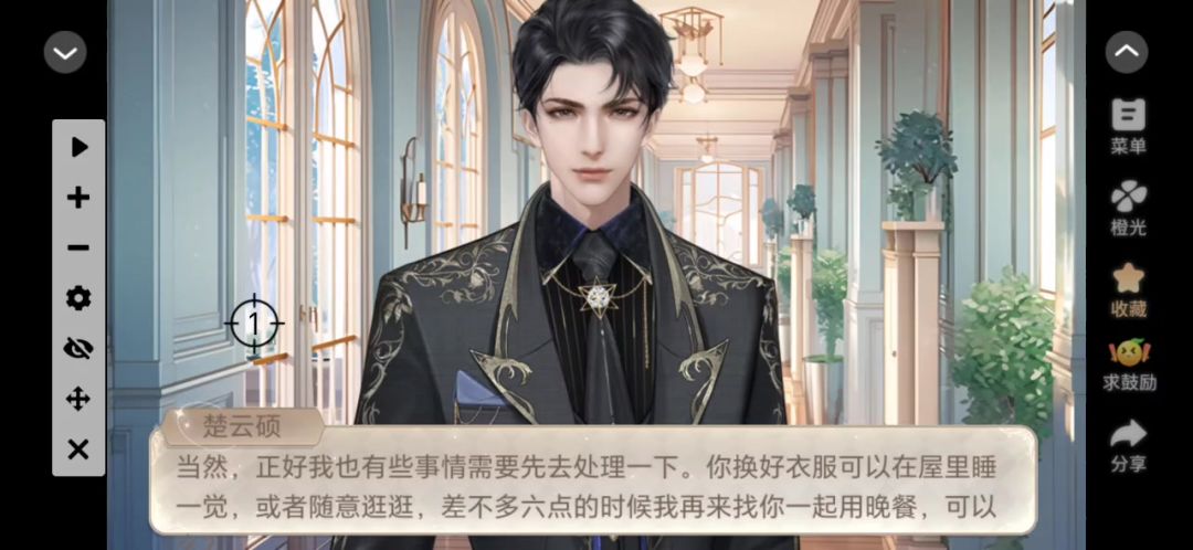 无限闪耀截图