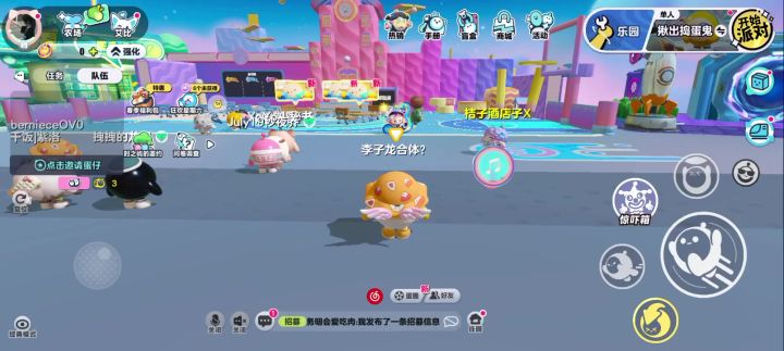 水上乐园的话比较适合打卡截图