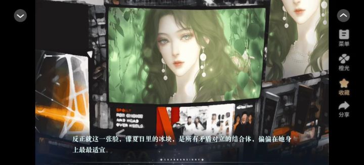 就这个成年人的拉扯感截图