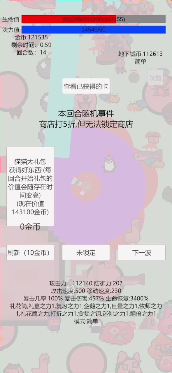 猫猫大礼包,开到手抽筋截图