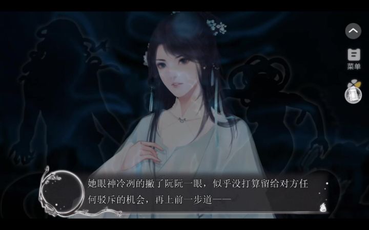 安利好玩的橙光游戏截图