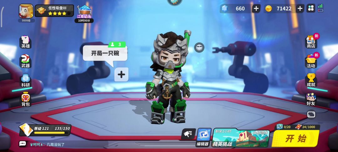 video-4888066