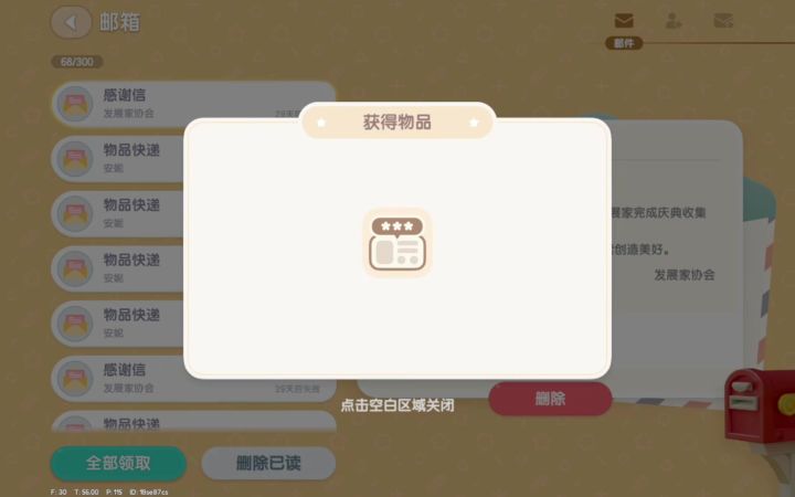 都来给我领这个称号!!截图