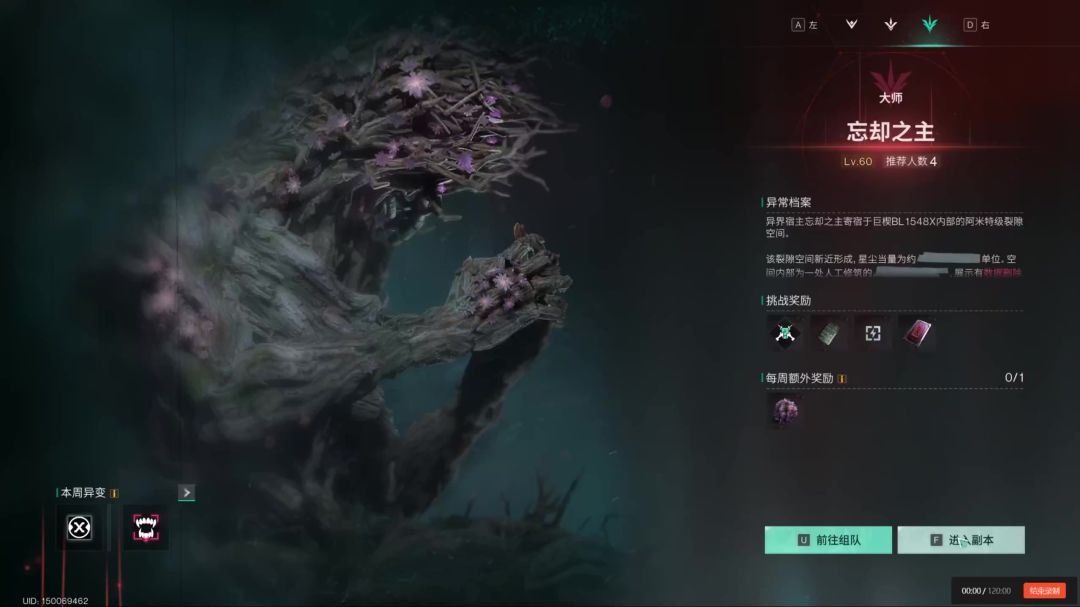 愿望先生火箭筒两炮一个忘却之主截图