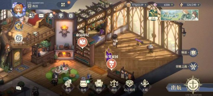 逆境难度6 没抗住boos单点看过来截图