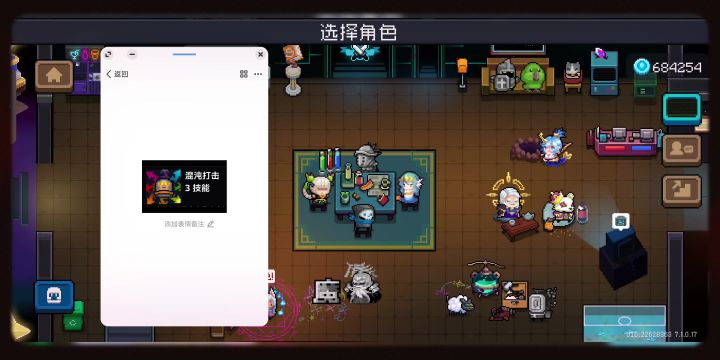 每日一通（4/19）截图