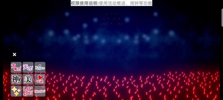 求助截图