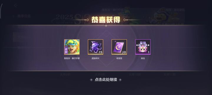 呆住截图
