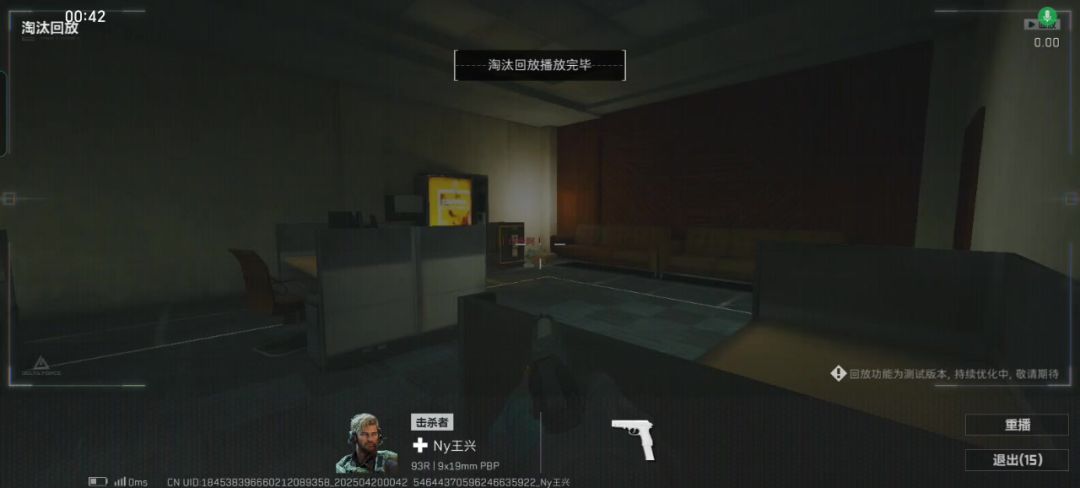 video-4888349