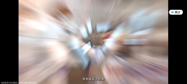 飞跃测试cut截图