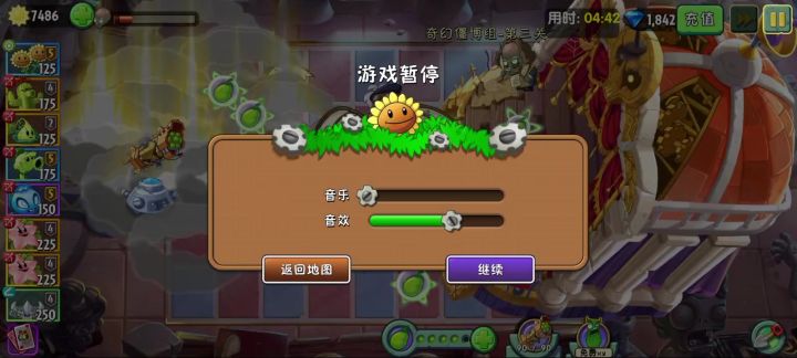 抽象僵王截图