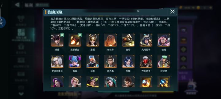 新活动5%稳不稳?截图
