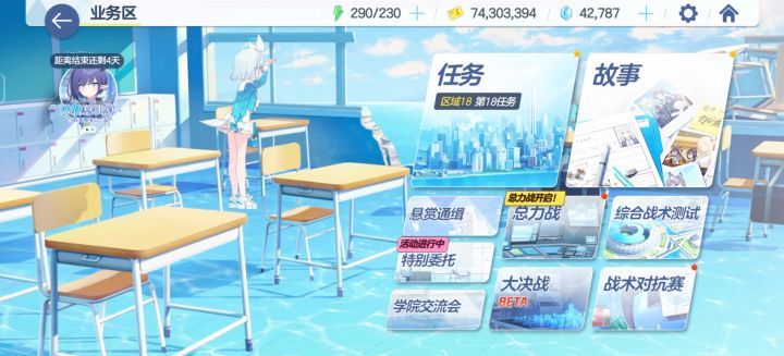 6截图