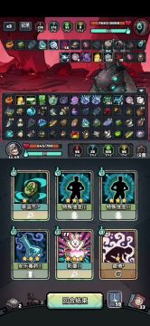 木灵珠VS木灵珠