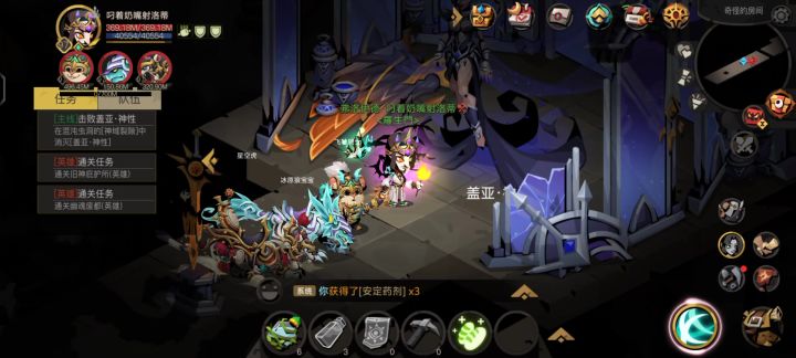 宠物战死版截图