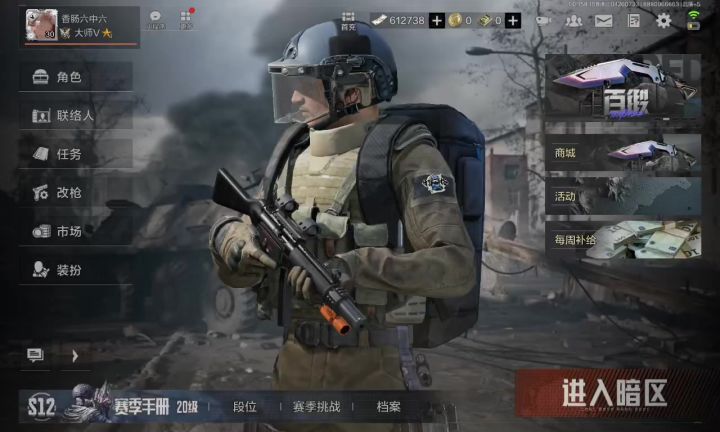 仓库炸了怎么办求解截图