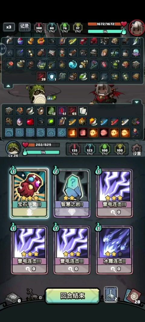深渊之王无钟表有蛙蛙用的面饰法师截图