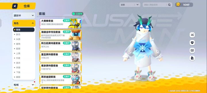 零氪小白求带 id:ils4w9截图