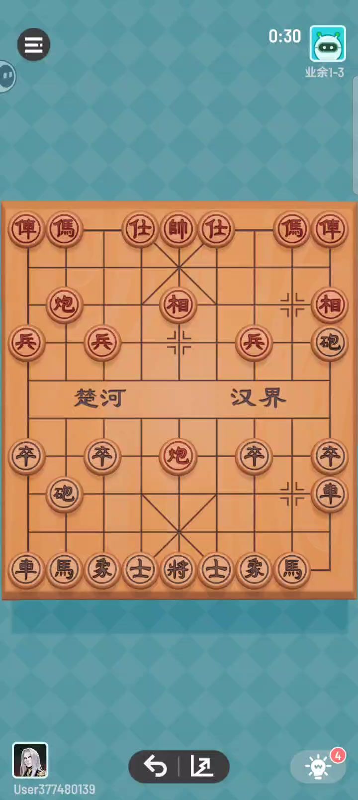 啥阴截图