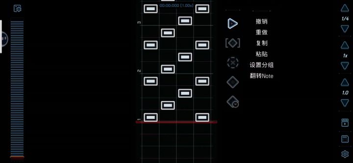 Parallel Universe Shifter自制谱做完了截图