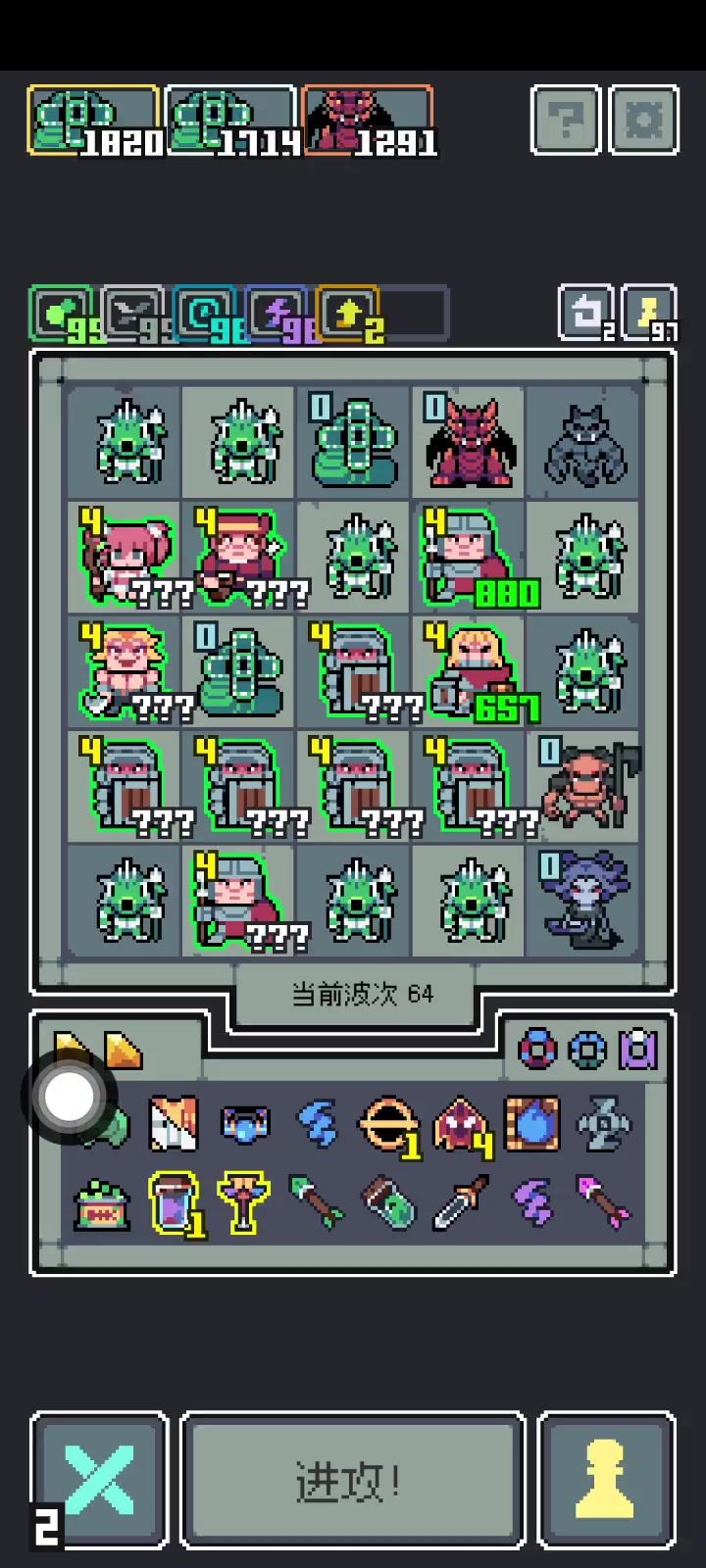 鱼人上限好低截图