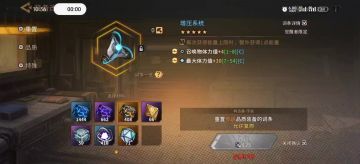 给刷能量2的一个以身作则的警醒