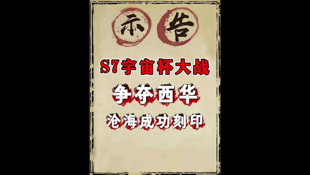 video-4888866
