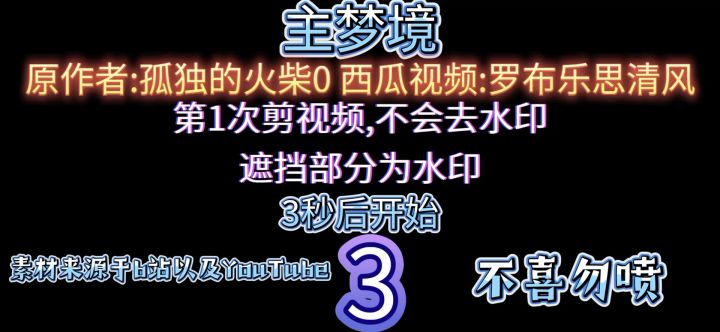 【TAS】人类一败涂地全关速通理论(2025年4月17日)截图