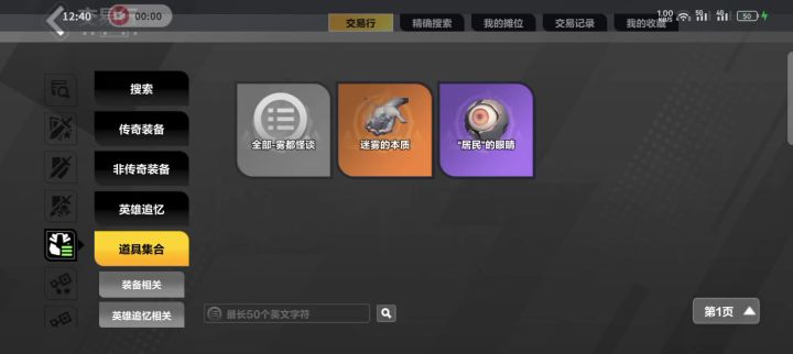 维护升级,升级出了新bug,谢谢你截图