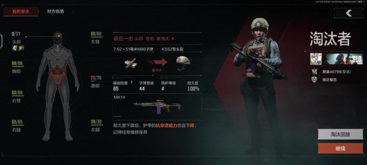 这些外挂能不能适可而止??截图