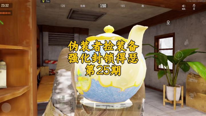 暗区突围:白捡个大金,为啥还不开心?截图