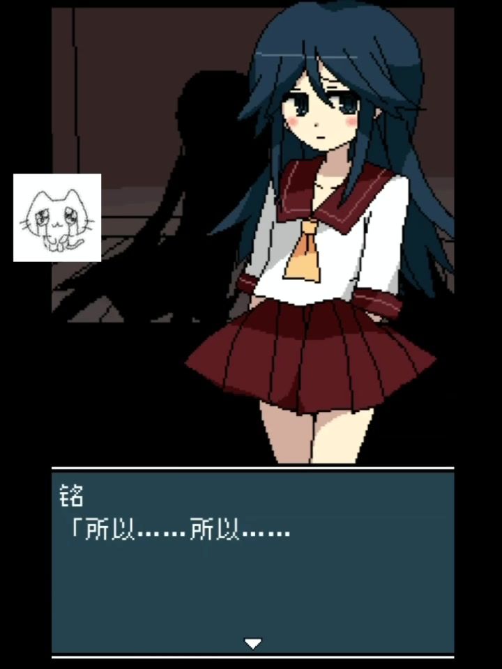 铭学姐...截图