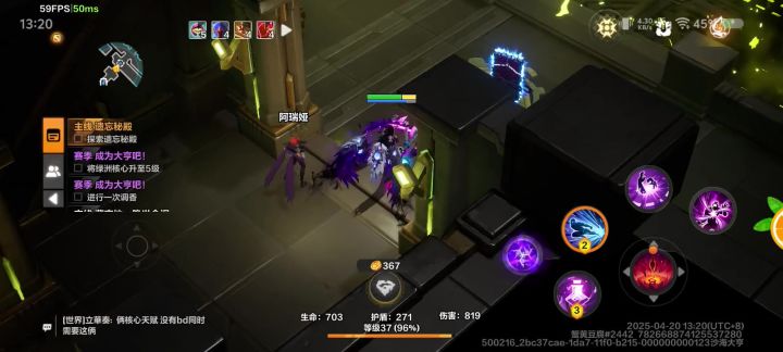BUG?截图
