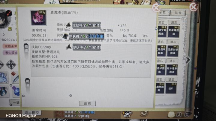 哈哈哈,显示bug截图