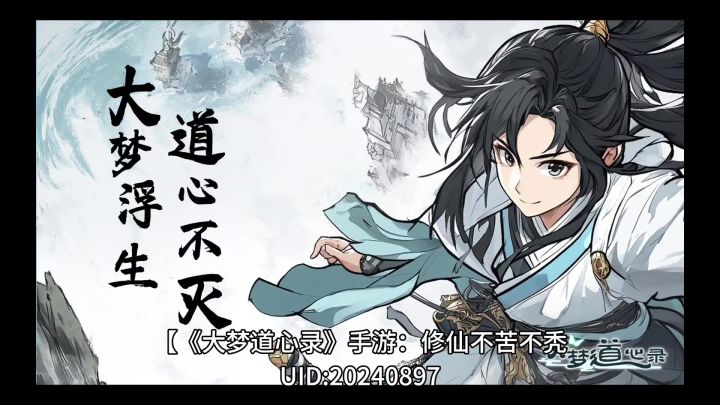 【大道之约】福利多多,开局就送免广卡,月卡永久卡全靠爆截图