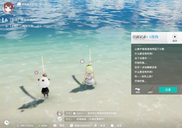 平板画质特别糊截图
