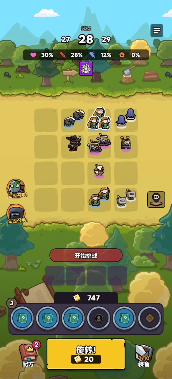 卡死了截图