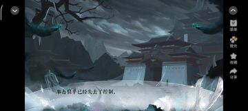 完虐男主攻略