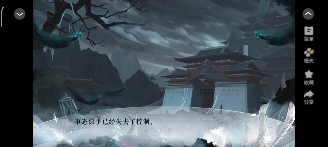 完虐男主攻略截图