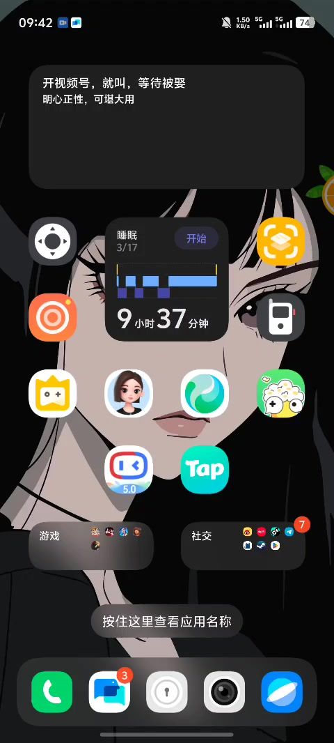 飞瀑!!!虽然没伤害截图