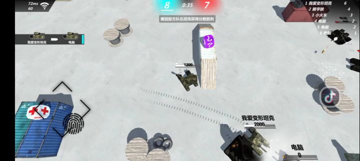 ?截图