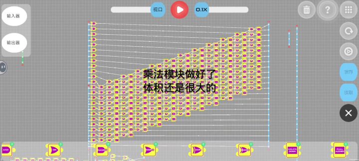 四则计算器(999~999)截图