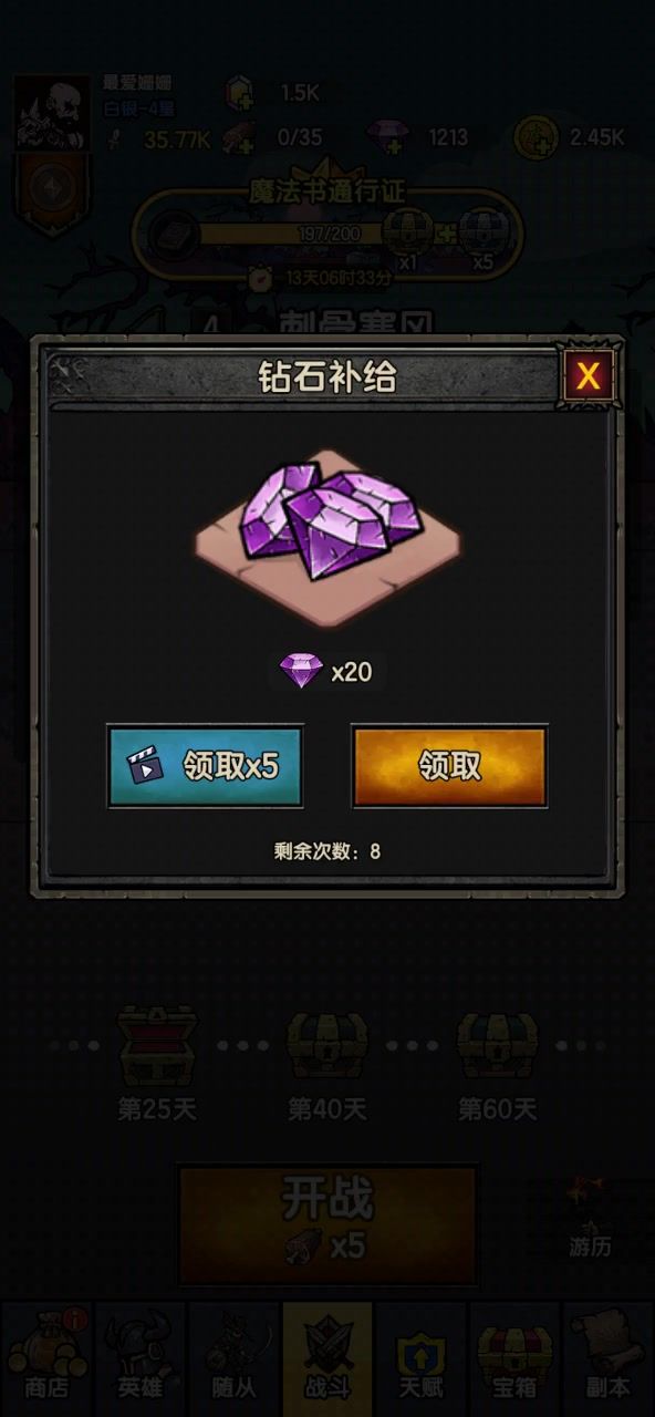 非常有意思的游戏截图