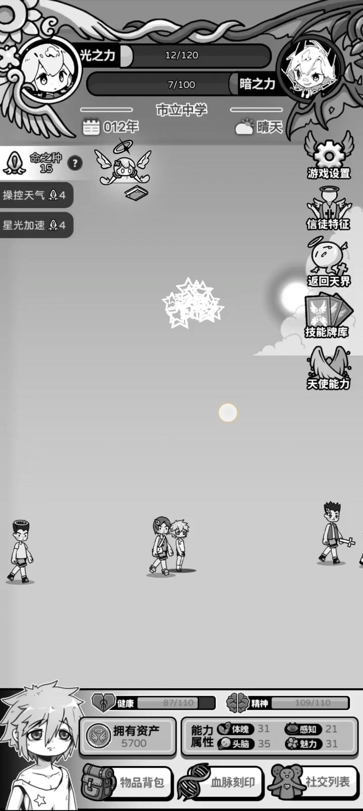 给我干哪来了这还是国内吗截图